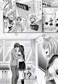 [Makinosaka Shinichi] Amakuchi Virgin