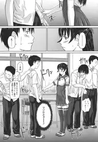 [Kisaragi Gunma] Love Selection