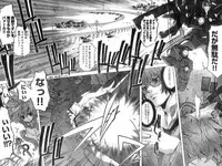 Young Champion Retsu Vol.11 (2008-03-30 Zoukangou)