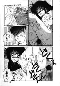 [MAC-V] Obocchama wa H ga Osuki