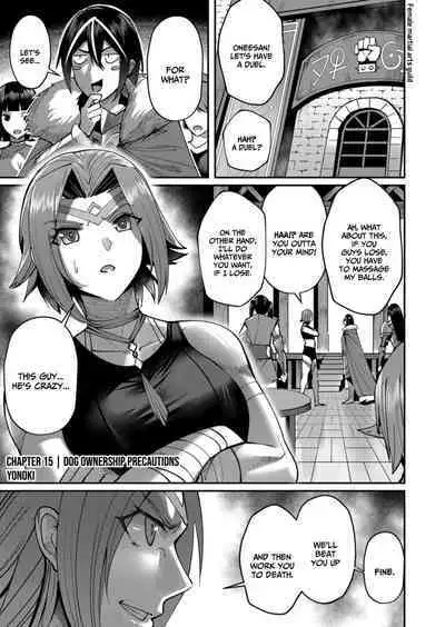 Kichiku Eiyuu | Incubus of Frustration; Savage Hero Vol.02