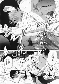 [Mimizushiki] Chichi Kubiwa