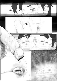 [Supralpaca] 我女友的處女喪失記錄篇 (Chinese)