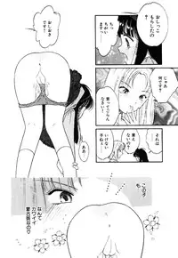 [Anthology] Little Pierce Vol.16