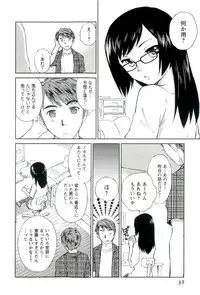 [Mutsuki Tsutomu] Romance Jigoku - An Abyss of Romance