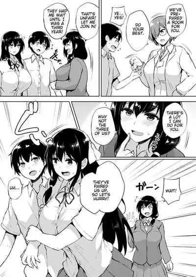 Ikinari Kozukuri Katsudou