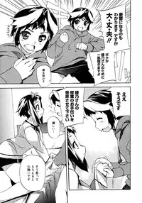 COMIC Megastore H 2006-11