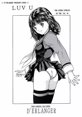 (CR26) [D'ERLANGER (Yamazaki Show)] LUV U (I"s)