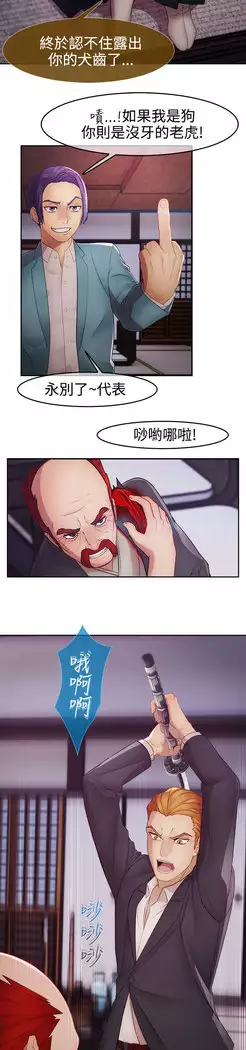 Lady Garden 淑女花苑 第二季