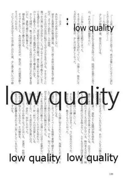 キスより早いプロポーズ