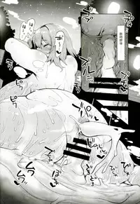 (C92) [Hermit9 (Anchors)] Otogi no Sato no Onigashima (Touhou Project)