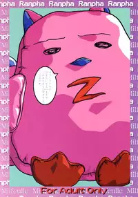 (SC16) [2Stroke (YTS)] 2stroke CRM (Galaxy Angel)