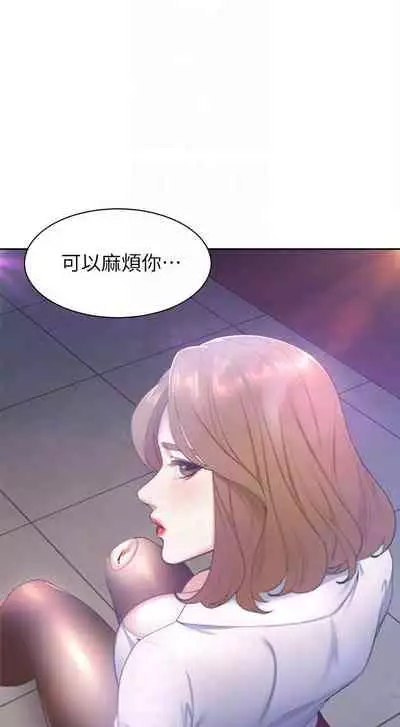【周五连载】渴望:爱火难耐（作者：Appeal&格子17） 第1~19话
