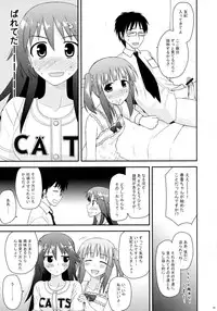 (C84) [Azure Bekkan (Konno Azure)] @nal Strike! (THE iDOLM@STER CINDERELLA GIRLS)