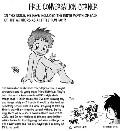 Honoo no Kyoudai - Shingo vs Hiromu