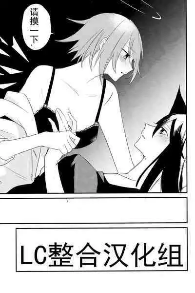 ANTI TEDDY | 反抗泰迪