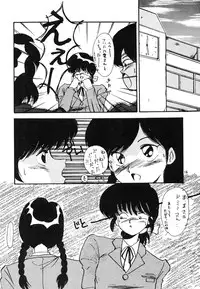 (C38) [Y.C.C. SECTION3 (Various)] OUTER WORLD (Various)