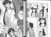 [Komura Saki] Konton tada Chinmoku