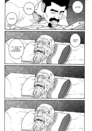 Gedou no Ie Gekan | House of Brutes Vol. 3 Ch. 7