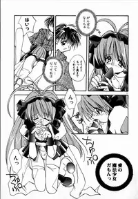 [Shikage Nagi] SUGAR CUBE DOLL