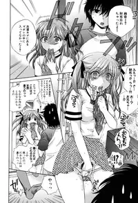 [Harusawa] Kanojo ga Ochiru made - She in the depth