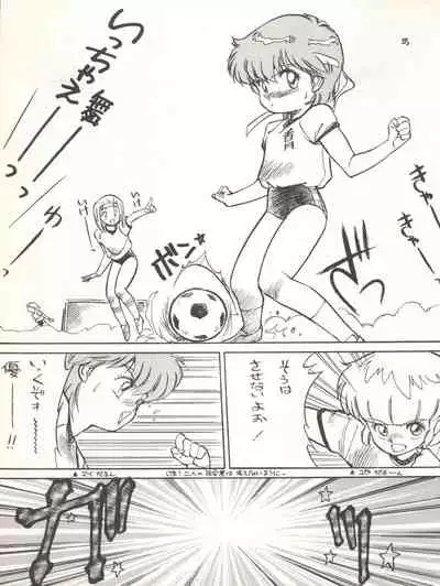 MAGICAL EMI HYPER UGIKINTOKI