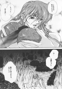 [Anthology] Binyuu Kyonyuu Anthology Chichi