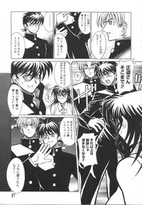 [Akagi Shun'ichi ] Ryouko no Jikenbo | Inspector Ryoko