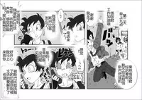 [Alice.Blood] Sennou Kyouikushitsu ~Soushuuhen Vol. 01~ (Various) [Chinese]