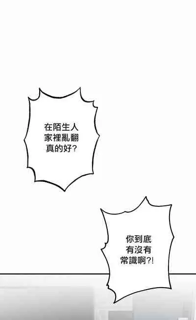 奇妙玩具来袭 01-03 Chinese