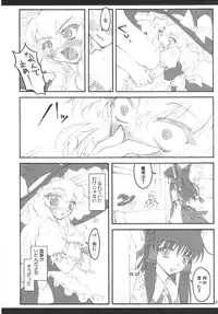 [CHIRIAKUTA (Yaburebouki Akuta)] Marisa ~Touhou Shoujo Saiin~ (Touhou Project)