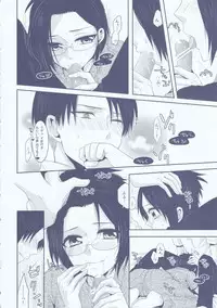 (FALL OF WALL4) [Kiseki (Kisaki Noa)] Chuugakusei dakedo! (Shingeki no Kyojin)