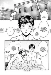 BORDER SIDE STORY TAKE OUT