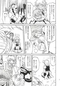 (Koiiro Magic) [Takakuya (Takaku Toshihiko)] Touhou Youjo Ranbu 4 (Touhou Project)