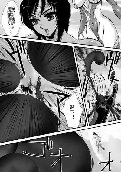 [Yuriai Kojinshi Kai (Yuri Ai)] LUVLADY Encounter with jewel [Chinese] [不咕鸟汉化组] [Digital]