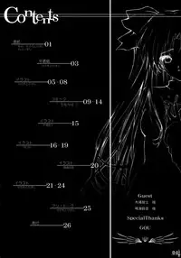 (SC28) [Million Bank (Senomoto Hisashi)] Seven Cardinal Sins (Fate/stay night)