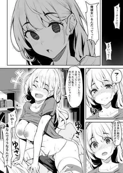 [Kekemotsu] Aisatsu no Shikata ga Aggressive sugiru Ryuugakusei no Onnanoko