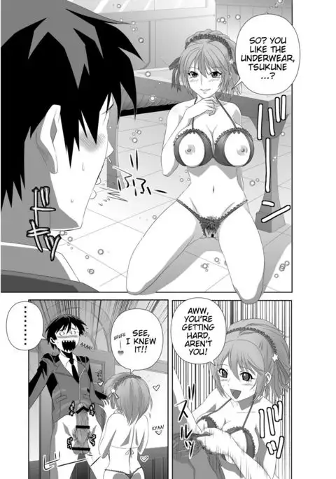 Capucchuu Extra Story | Capucchuu to Vampire Soushuuhen