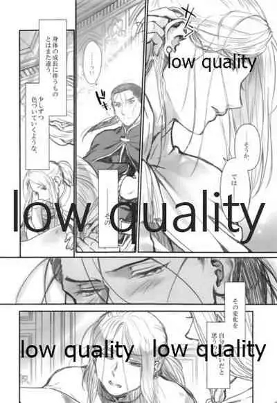 (C92) [Kyusuisei Polymer (Kyusui)] Usotsukinate no Hira (Arslan Senki)