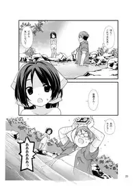 [Rokumonsen (Tamahagane)] Roshutsu Shoujo Itan 2 [Digital]