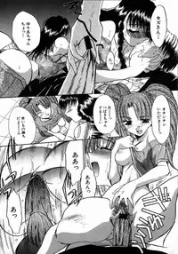 [Itaba Hiroshi] Iikoto Ni Shiyo