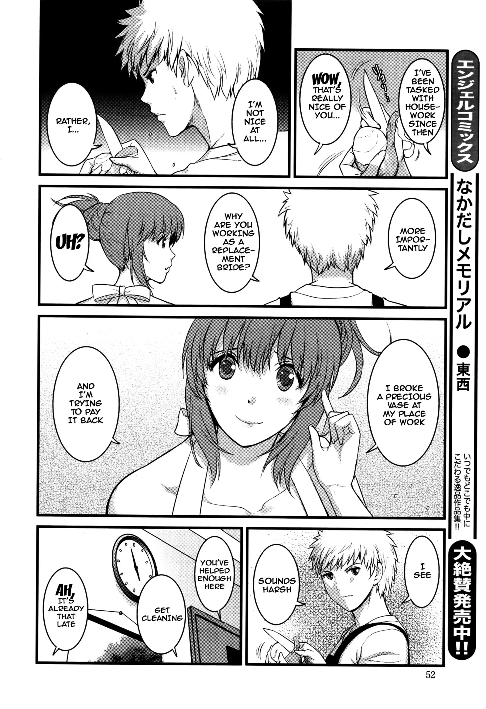 Part Time Manaka-san 2nd Ch. 1-6