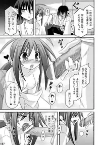 (C76) [Triple Pinch! (Suika)] freeze Soushuuhen