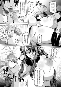 [Roshiman (Masa-nii)] Misery no Metsubuta Choukyoukan (Outer Zone)