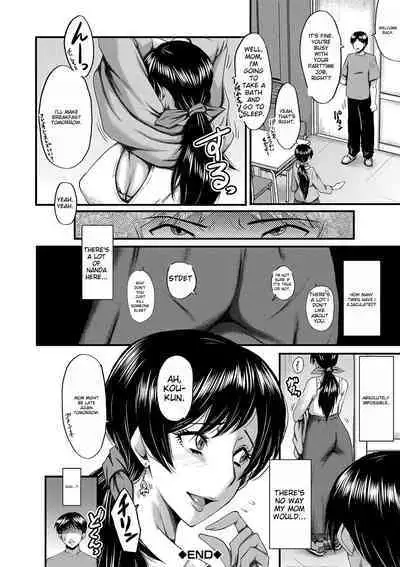 Tomodachi, Osananajimi mo Kaa-san mo Netorareru