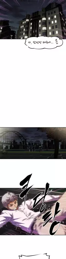 Brawling Go Ch.53-65