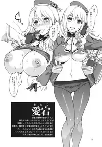 (COMIC1☆8) [Alice no Takarabako (Mizuryu Kei)] Sairoku Collection (Kantai Collection -KanColle-)
