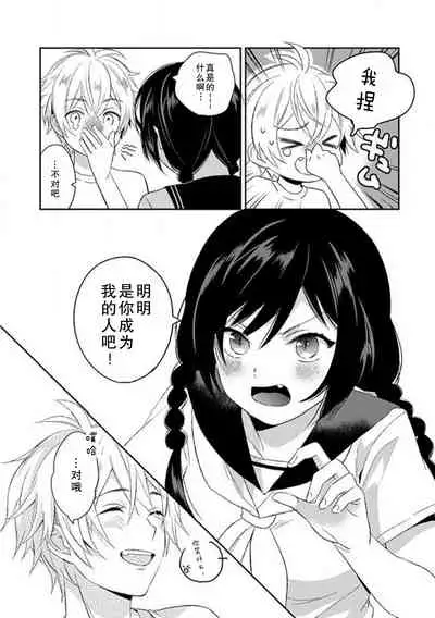 Wan nyan MIDNIGHT | 午夜汪喵