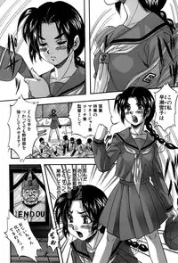 [Kuritsu Yoshihiro] Hatsukoi Namahame Matsuri - The Namahame Festival