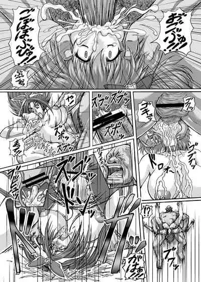 [r's street (Rei Park)] Hellcure All Stars Ryona MAX +Plus [Digital]